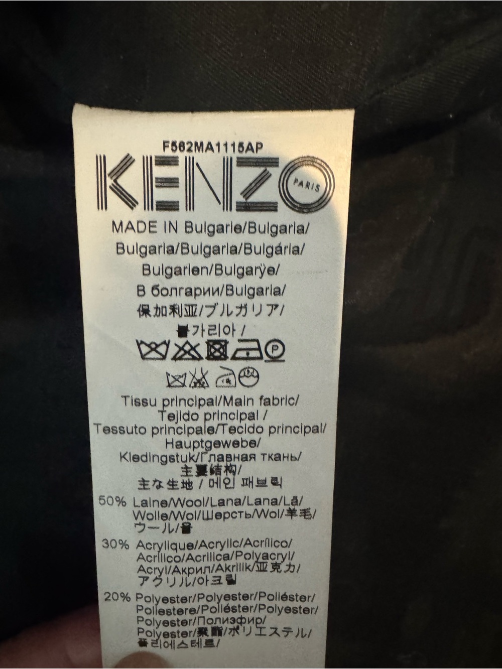 Kenzo Cream Textured Teddy Faux Shearling Coat - Picture 3 of 3